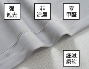 高精密遮光深圳办公羞羞视频在线免费看布