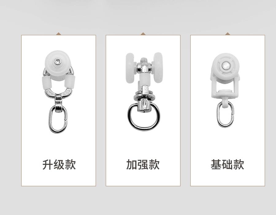 直轨01.jpg