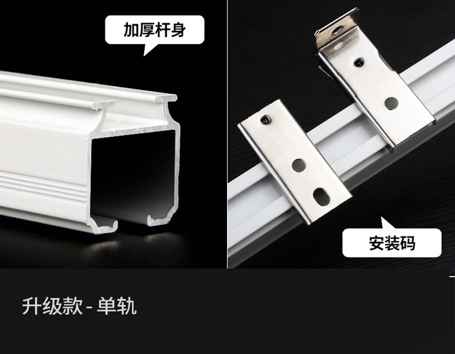 直轨07.jpg
