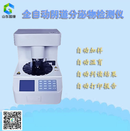 如何让全自动阴道分泌物羞羞视频在线免费看在市场上卖得更好?