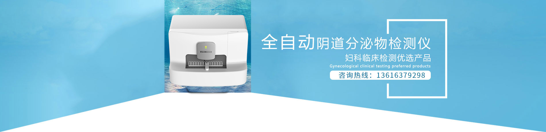 全自动白带羞羞答答在线视频,阴道分泌物羞羞视频在线免费看厂家