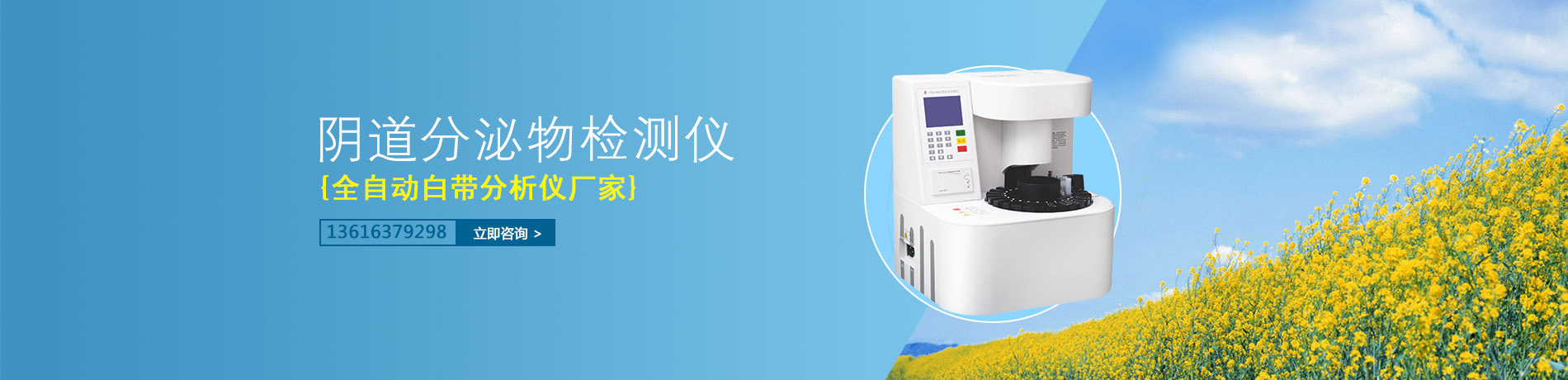 全自动白带羞羞答答在线视频,阴道分泌物羞羞视频在线免费看厂家