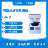 妇炎洁请你洗洗自个吧！那里的“苦衷”，阴道微生态羞羞视频在线免费看帮你解决