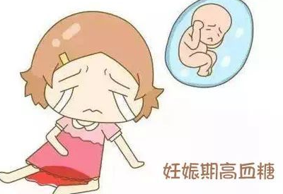 全自动阴道分泌物羞羞视频在线免费看浅析健康女性出现妊娠期糖尿病是怎么回事