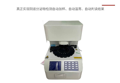 全自动妇科分泌物羞羞视频在线免费看拯救女性健康！揭秘常见不良生活习惯！
