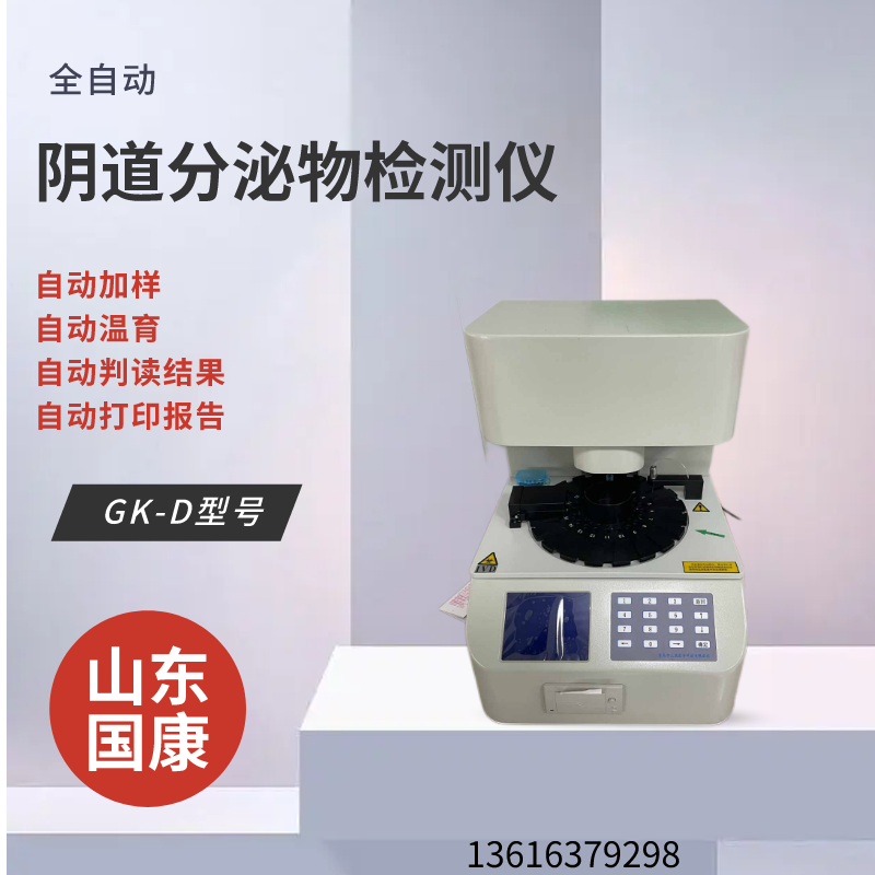 全自动白带羞羞视频在线免费看厂家山东羞羞成人漫画提醒脸部突然长斑，当心妇科病