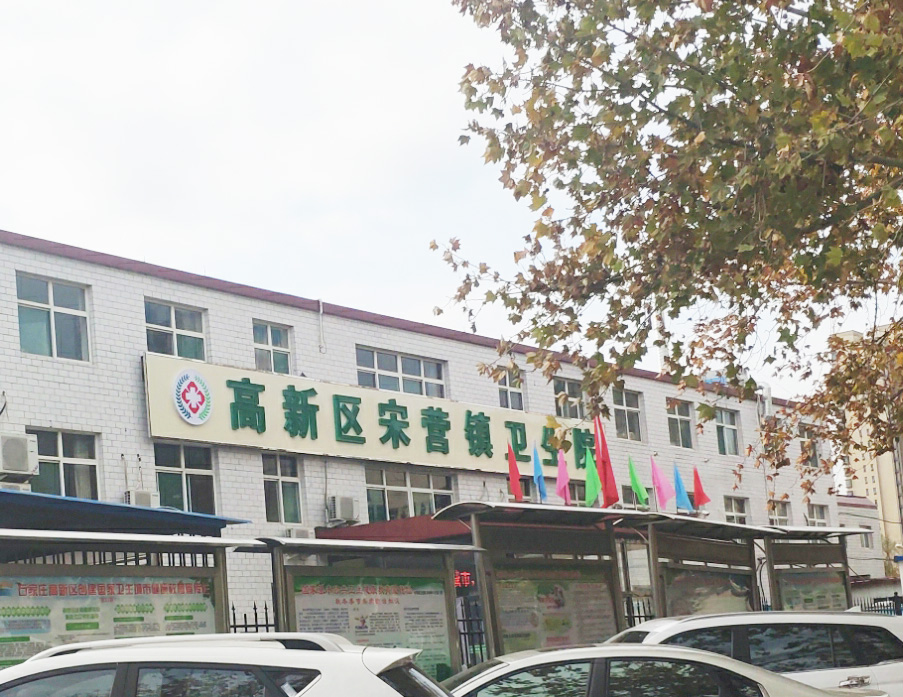 全自动妇科白带分泌物羞羞视频在线免费看在河北石家庄高新区宋营镇卫生院装机培训阴道分泌物羞羞视频在线免费看,全自动化阴道分泌物羞羞答答在线视频,全自动白带羞羞视频在线免费看,阴道炎羞羞视频在线免费看
