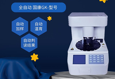 妇科分泌物羞羞视频在线免费看厂家揭示治疗妇科问题过程中易犯的错误