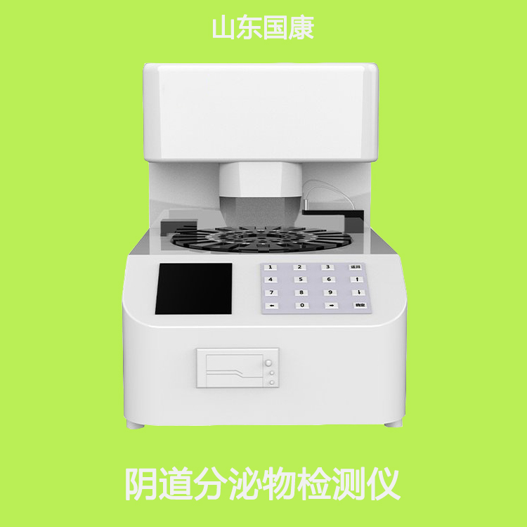 当代女性健康新宠，羞羞成人漫画白带羞羞答答在线视频价格优惠引领潮流！