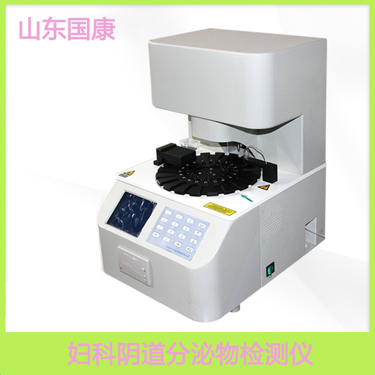 阴道分泌物羞羞视频在线免费看提示这4种异常分泌物体现妇科病，自纠自查对症治疗！