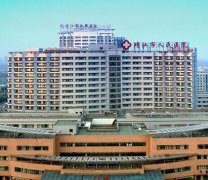 全自动阴道炎羞羞视频在线免费看生产厂家给靖江市人民医院供设备