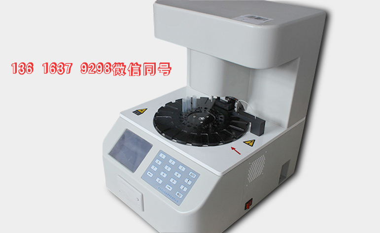 全自动阴道分泌物羞羞视频在线免费看器行业长期逆差 “走出去”之路将是广阔的